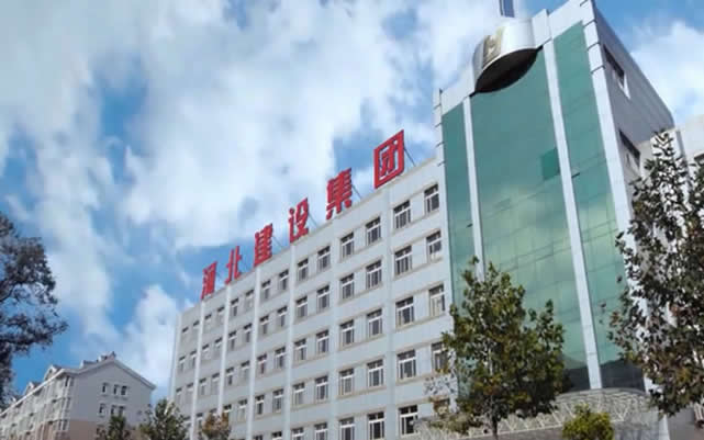 木里河北建设集团